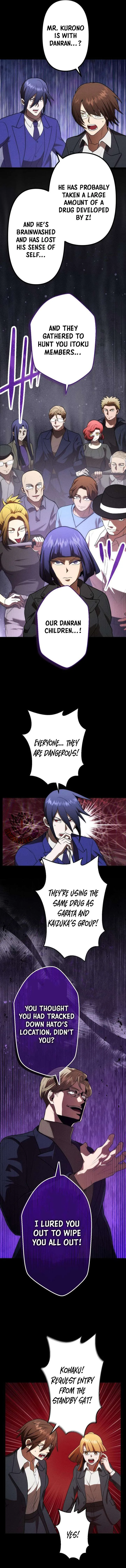 Vengeful Catastrophe of the Tongue Chapter 37 page 5