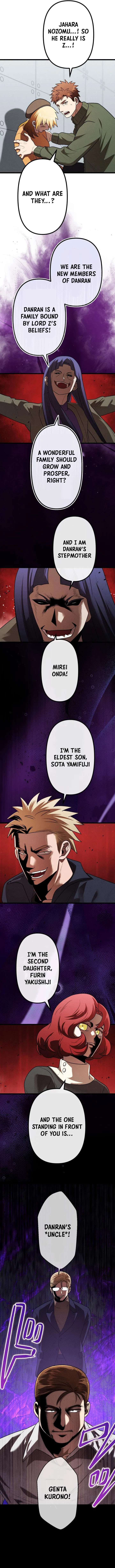 Vengeful Catastrophe of the Tongue Chapter 37 page 4