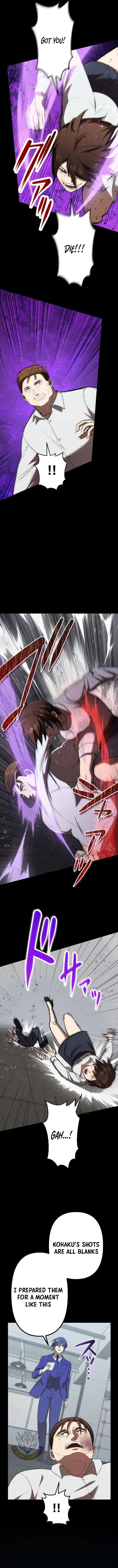 Vengeful Catastrophe of the Tongue Chapter 37 page 13