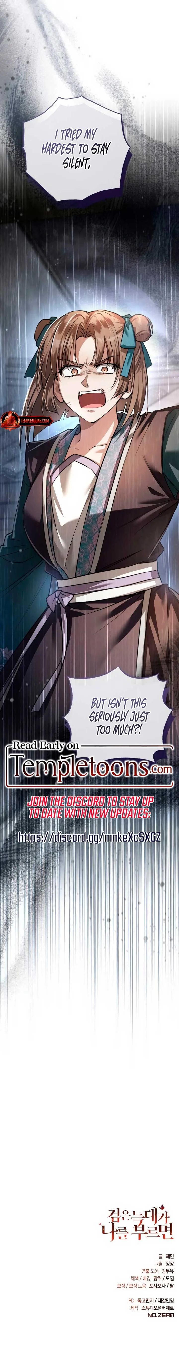 When the Black Wolf Calls Me Chapter 37 page 15