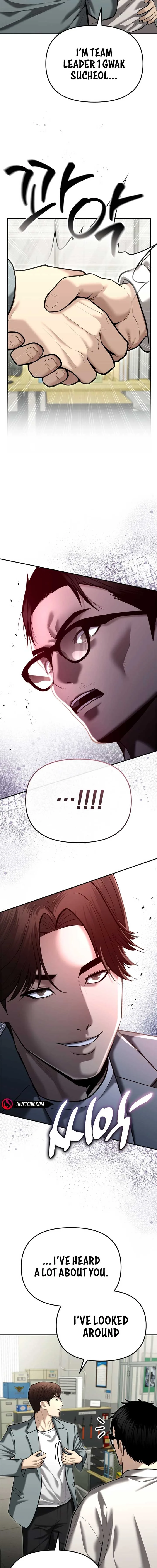 The Cop Is Too Strong Chapter 38 page 3