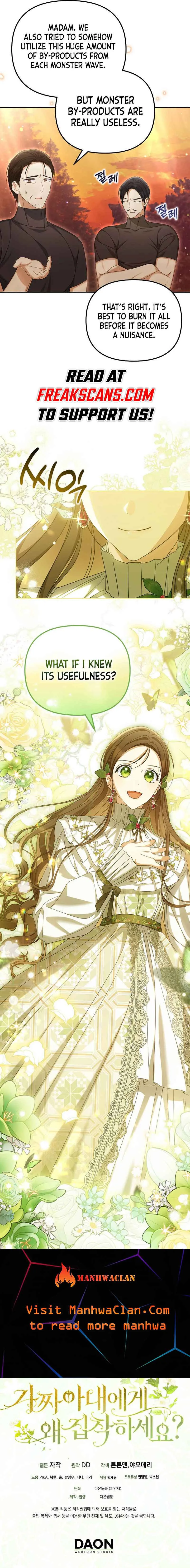 Why Are You Obsessed With Your Fake Wife? Chapter 37 page 9