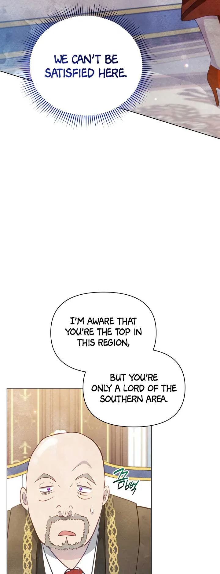 The Duke’s Daughter is Going on Strike Chapter 38 page 14