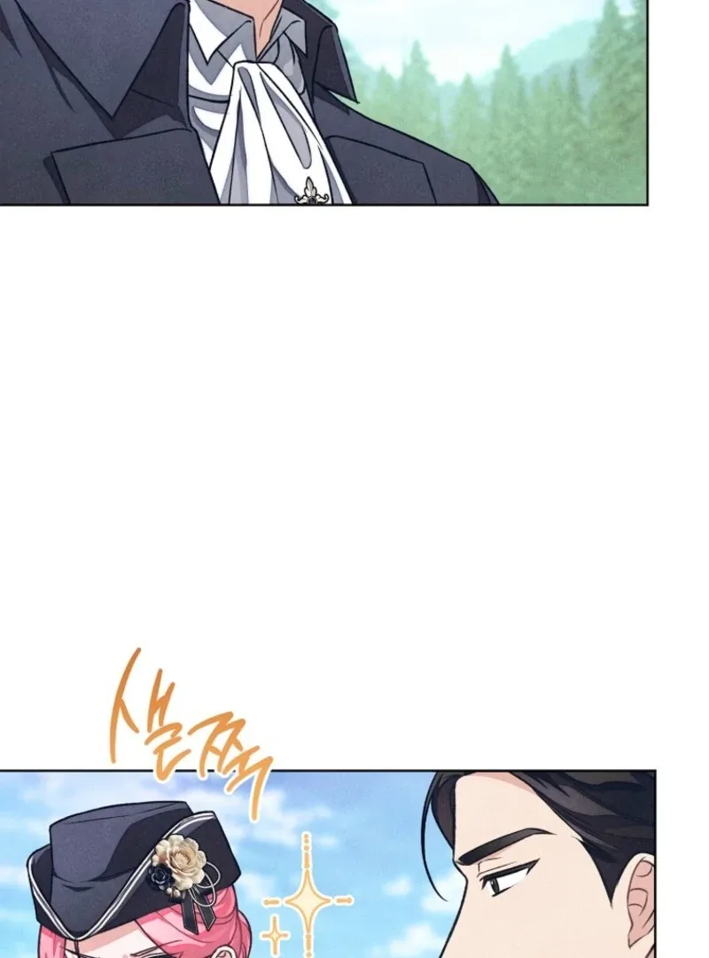 The Duke’s Obsession with His Wife Chapter 38 page 20