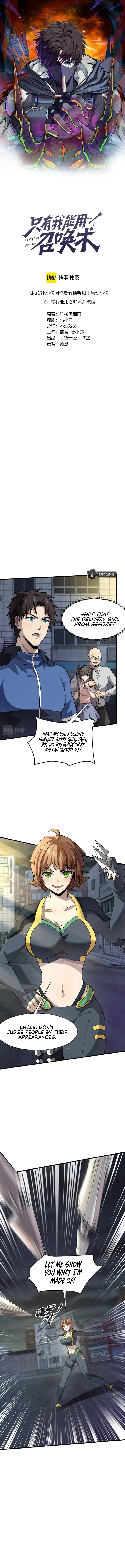 The Lone SSS-Class Summoner Chapter 38 page 2