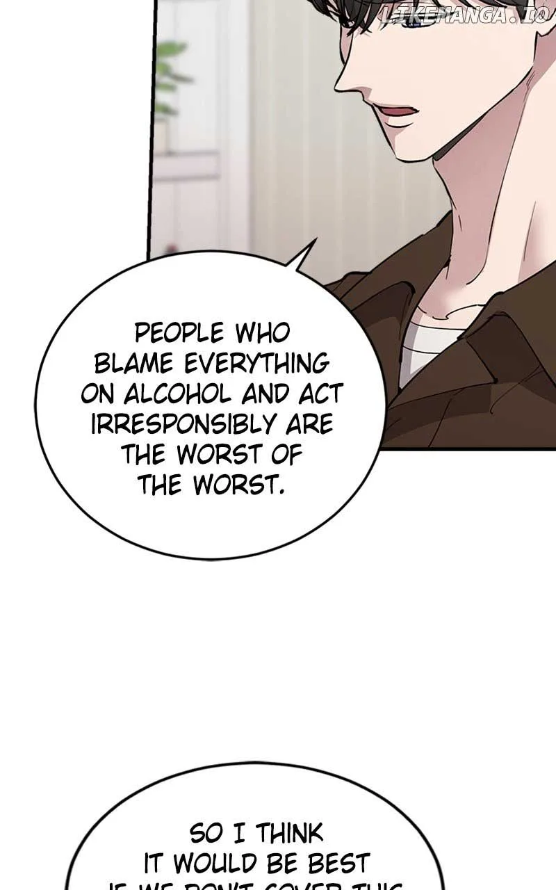 The Team Leader is Tired of Being A Newlywed Chapter 38 page 23