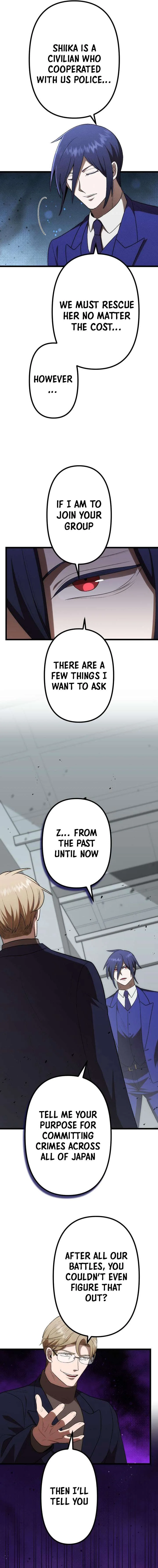 Vengeful Catastrophe of the Tongue Chapter 38 page 2
