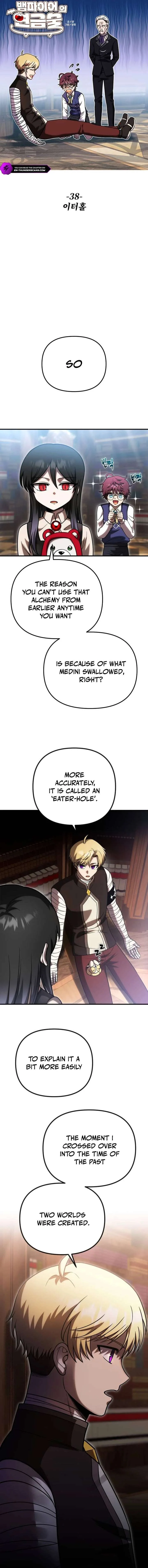 Vampire’s Alchemy Chapter 38 page 5