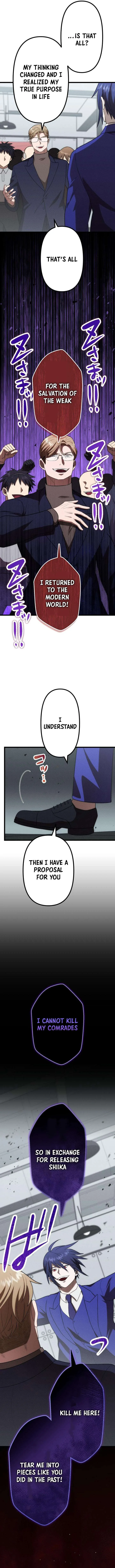 Vengeful Catastrophe of the Tongue Chapter 38 page 10