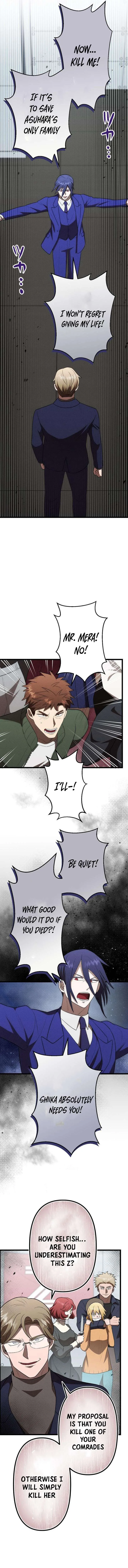 Vengeful Catastrophe of the Tongue Chapter 38 page 12