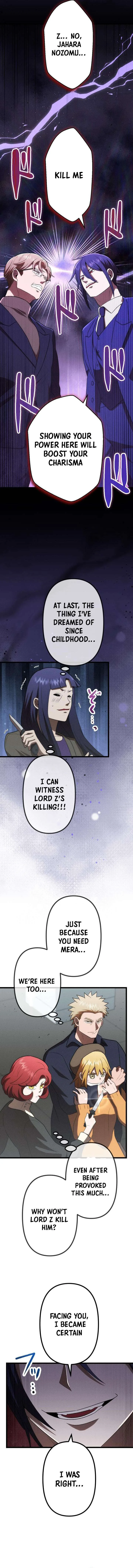 Vengeful Catastrophe of the Tongue Chapter 38 page 14