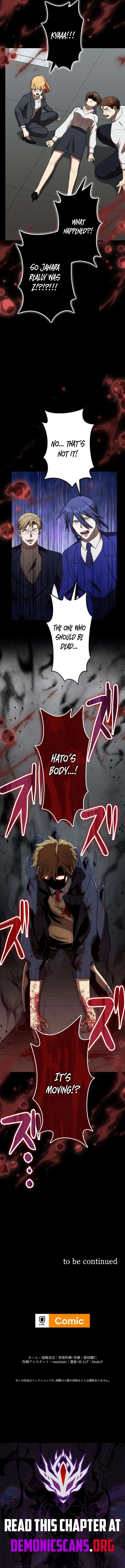 Vengeful Catastrophe of the Tongue Chapter 38 page 18