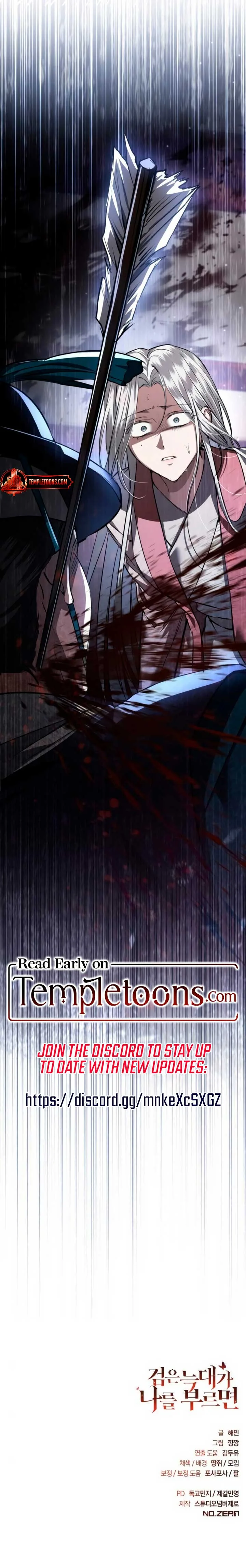 When the Black Wolf Calls Me Chapter 38 page 13