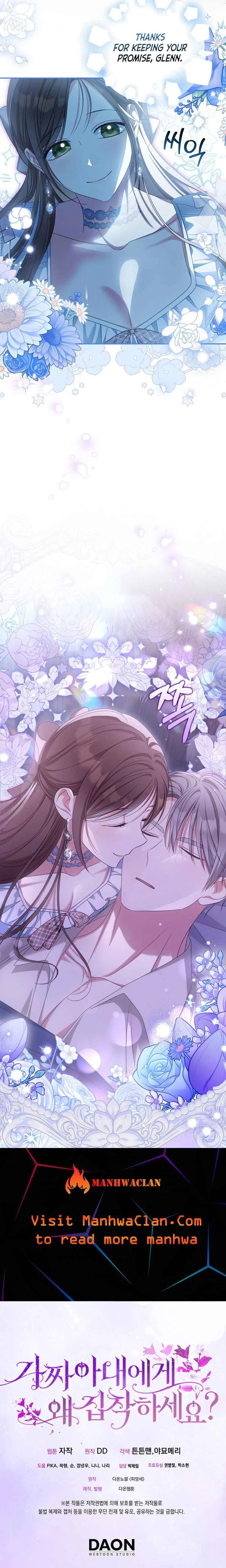 Why Are You Obsessed With Your Fake Wife? Chapter 38 page 10