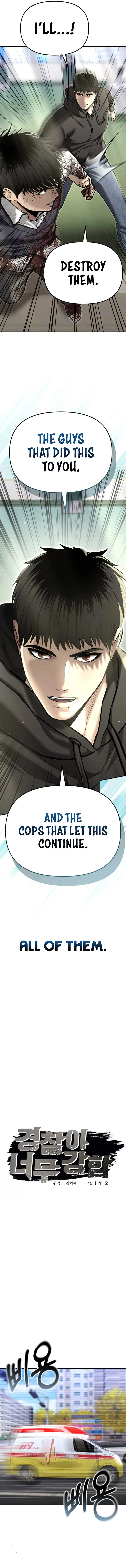 The Cop Is Too Strong Chapter 39 page 8