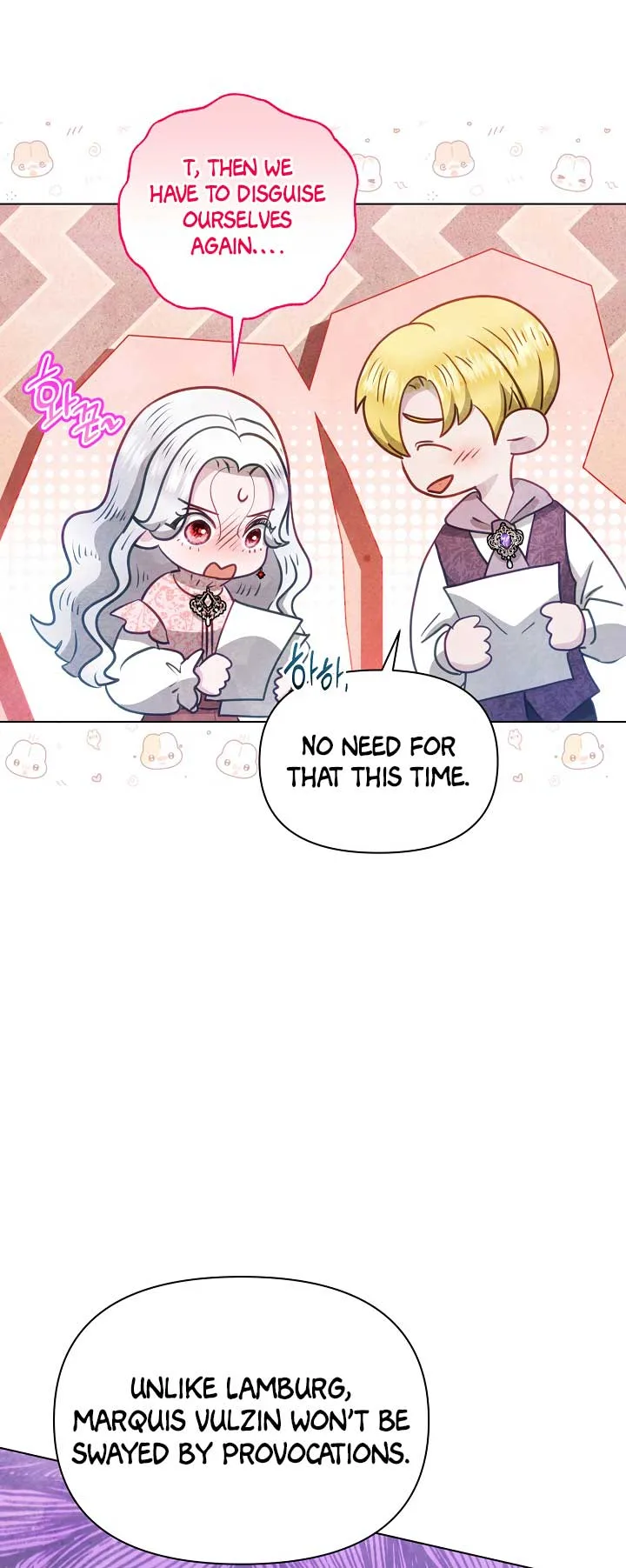The Duke’s Daughter is Going on Strike Chapter 39 page 6