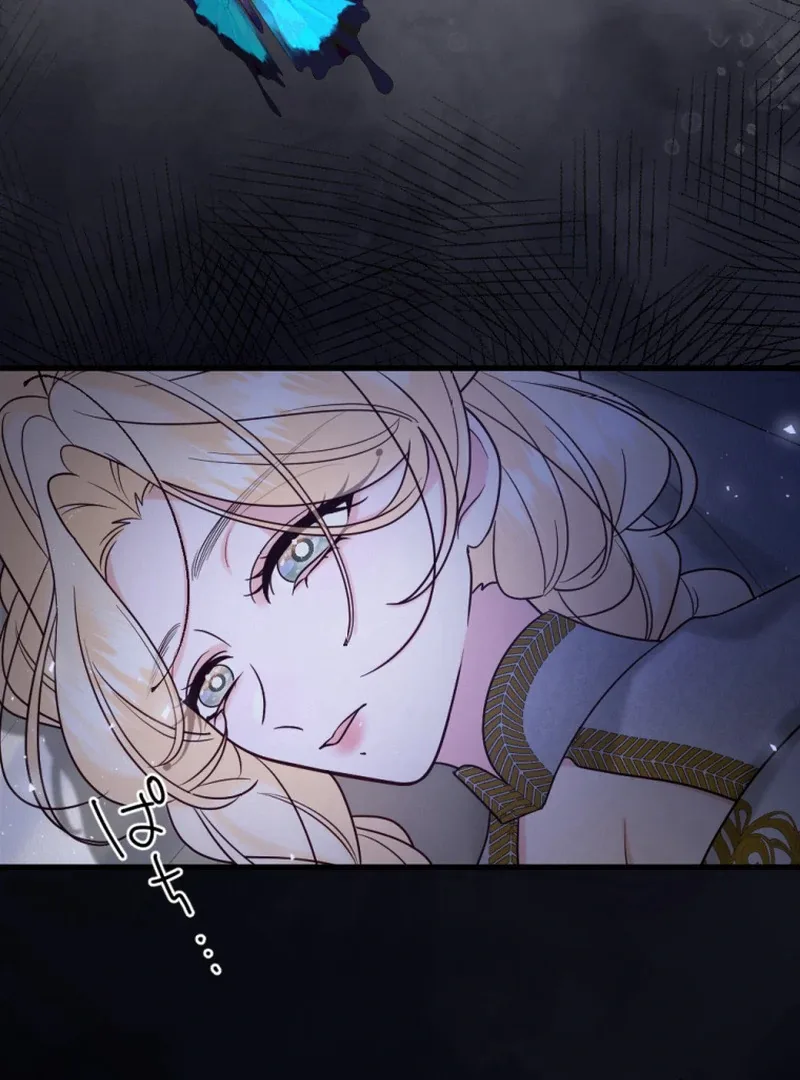 The Duke’s Daughter Will Not Forgive Anymore Chapter 39 page 36