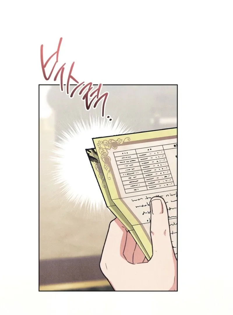 The Duke’s Obsession with His Wife Chapter 39 page 70