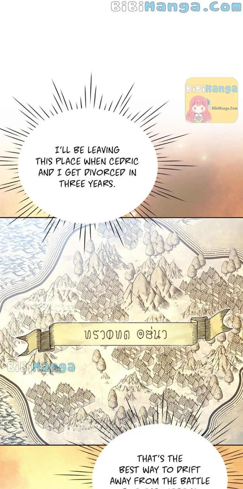 The Goal is to be Self-made Chapter 38 page 33