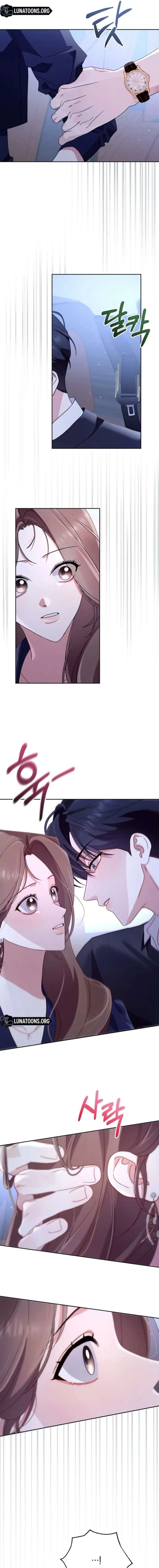 To the Summer That Returned Chapter 39 page 15