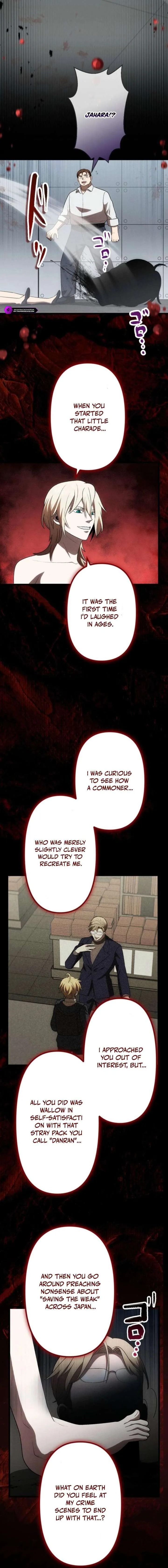 Vengeful Catastrophe of the Tongue Chapter 39 page 12