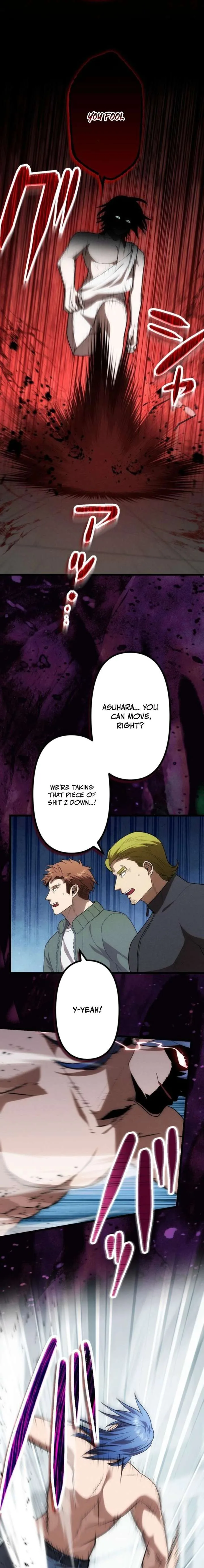 Vengeful Catastrophe of the Tongue Chapter 39 page 13