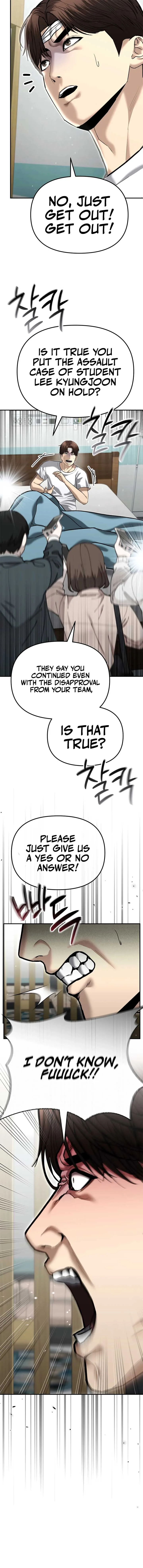 The Cop Is Too Strong Chapter 40 page 17
