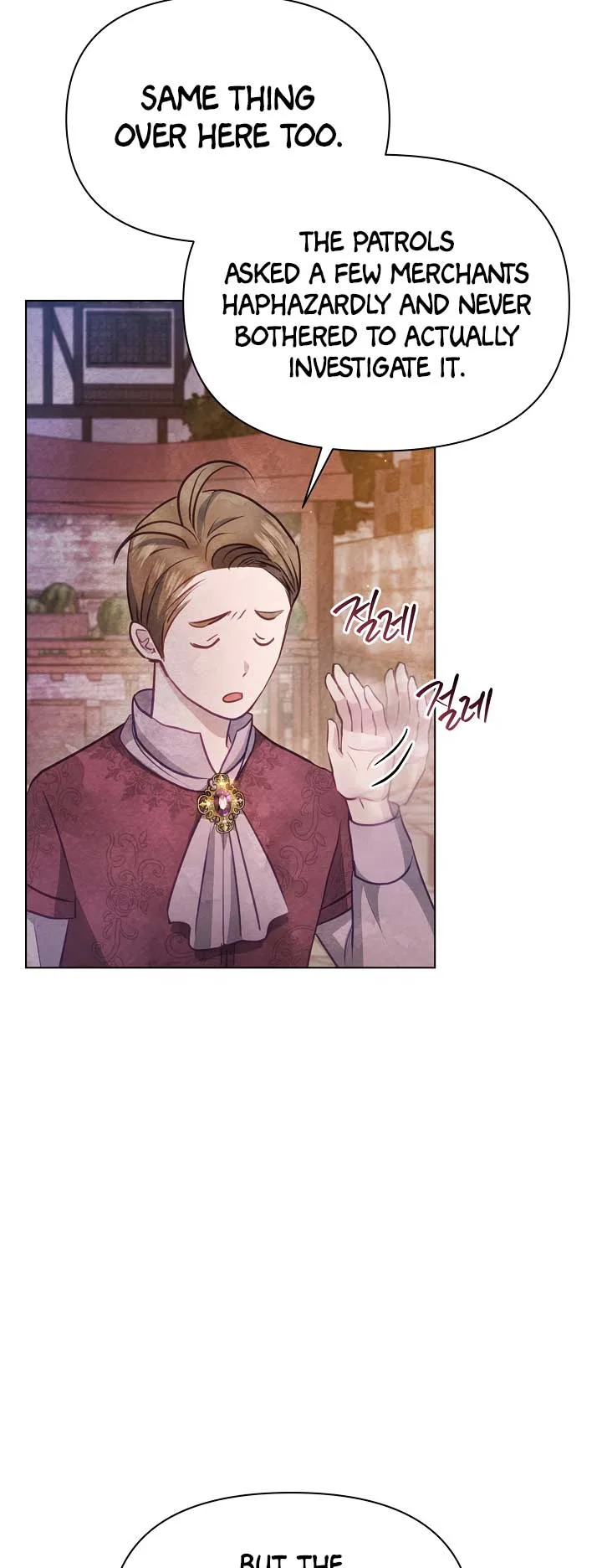 The Duke’s Daughter is Going on Strike Chapter 40 page 42