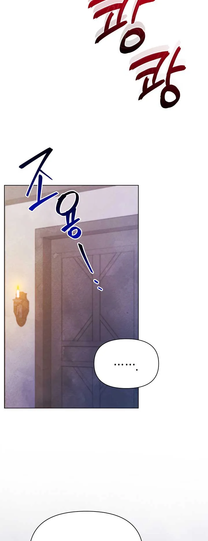 The Duke’s Daughter is Going on Strike Chapter 40 page 60