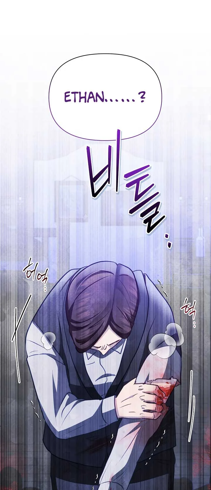 The Duke’s Daughter is Going on Strike Chapter 40 page 63