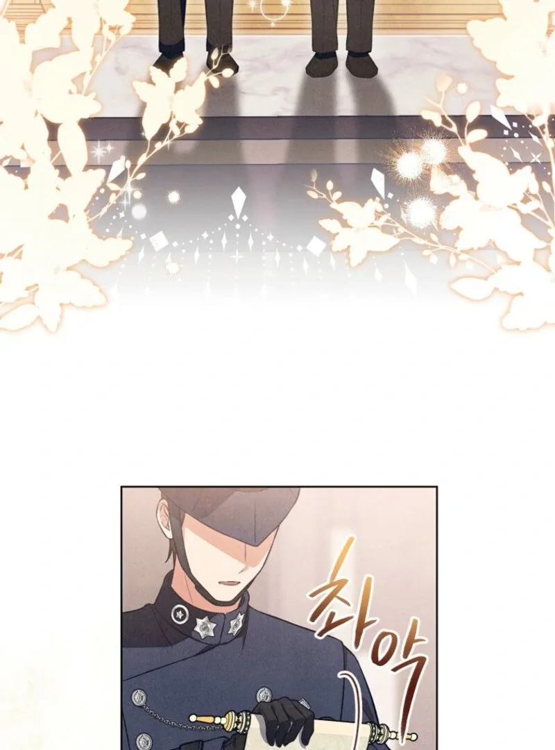 The Duke’s Obsession with His Wife Chapter 40 page 5