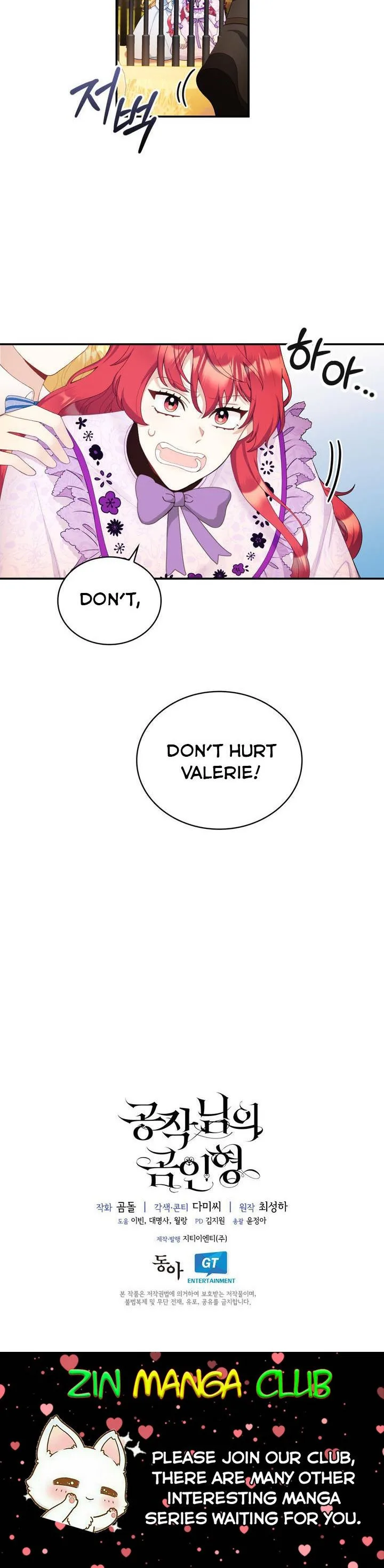 The Duke’s Teddy Bear Chapter 30.5 page 15