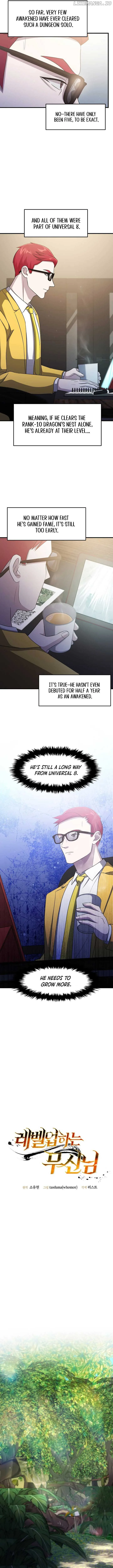 The God of War is Leveling Up Chapter 40 page 3