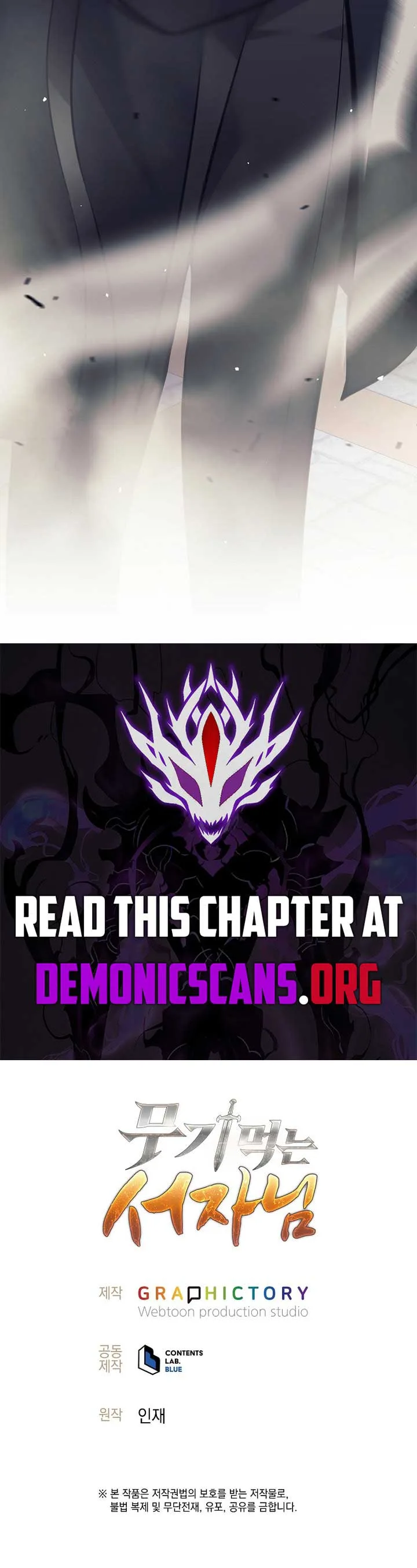 The Illegitimate Who Devours Weapons Chapter 40 page 19