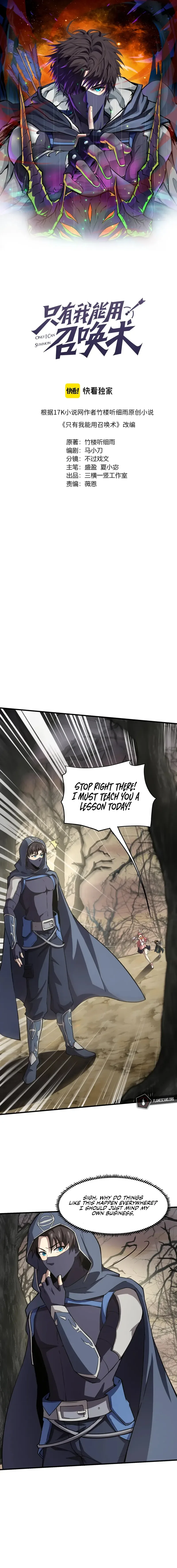 The Lone SSS-Class Summoner Chapter 40 page 2