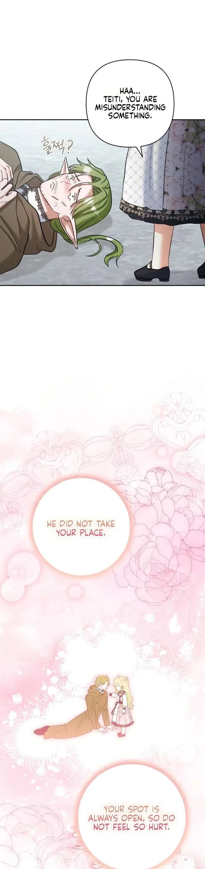 The Little Brat Runs Wild Chapter 40 page 26