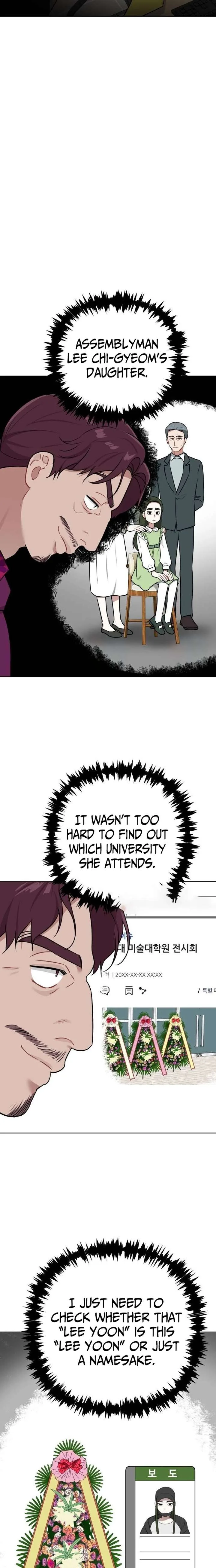 The Loser Is the First Lady Chapter 40 page 5