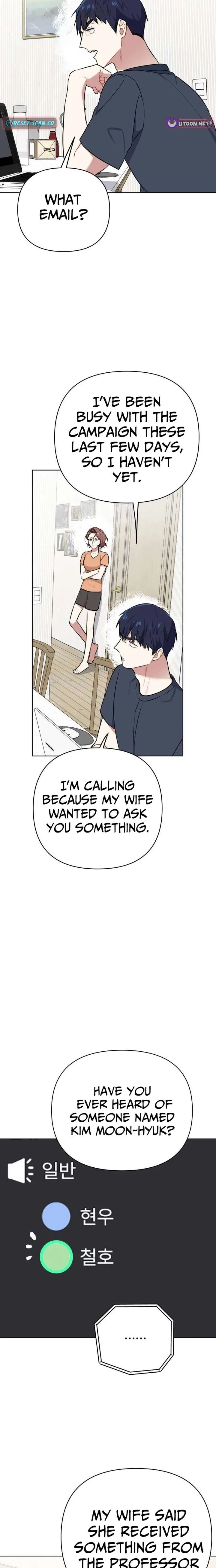 The Loser Is the First Lady Chapter 40 page 23