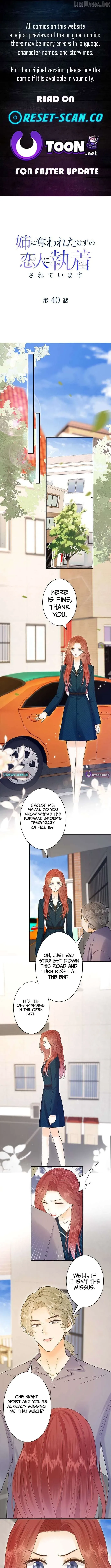 The Lover My Sister Stole Is Obsessed With Me Chapter 40 page 1