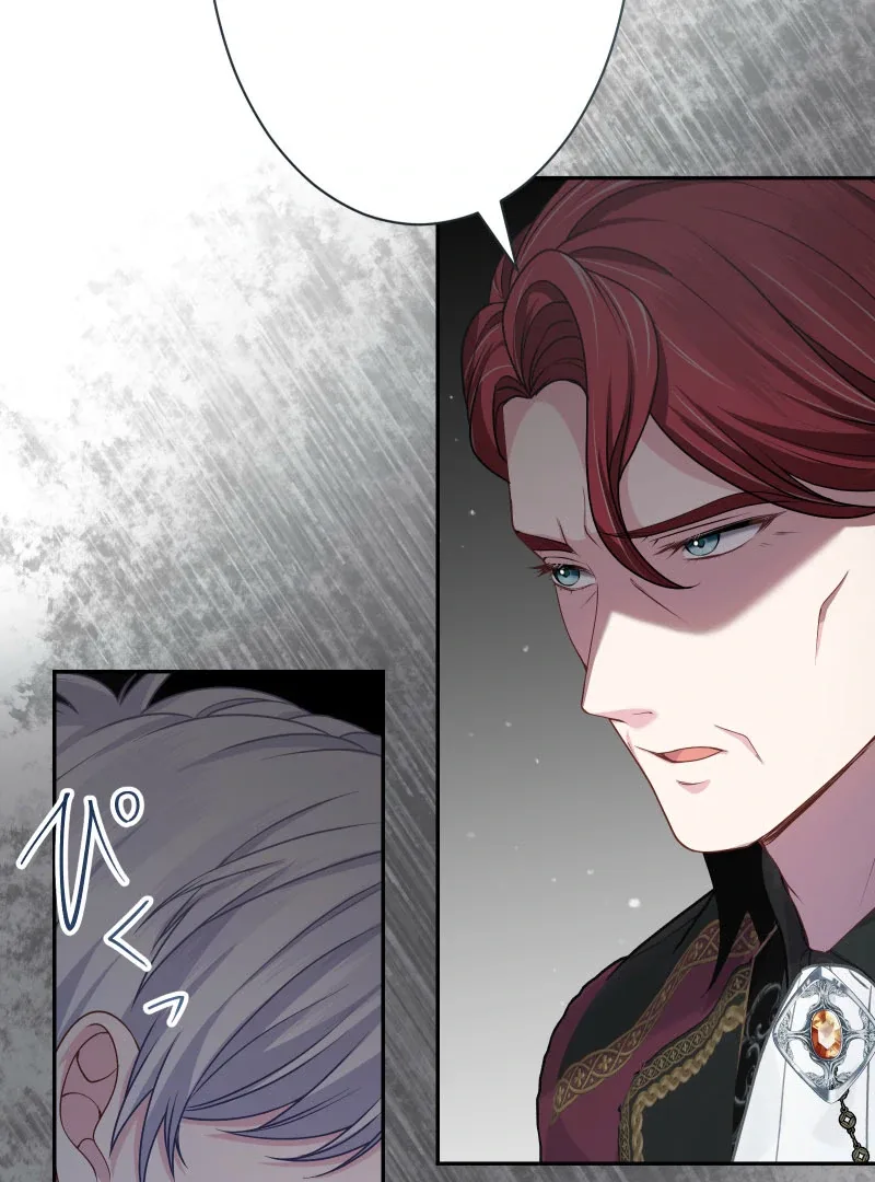 Too Much Regeneration! Now the King Obsesses Over Me Chapter 39 page 44