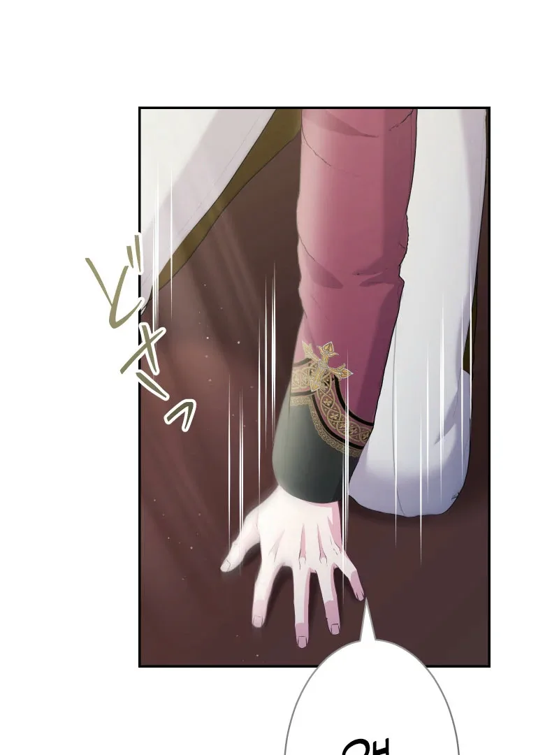 Too Much Regeneration! Now the King Obsesses Over Me Chapter 39 page 108