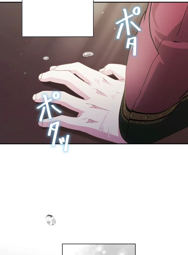 Too Much Regeneration! Now the King Obsesses Over Me Chapter 39 page 113