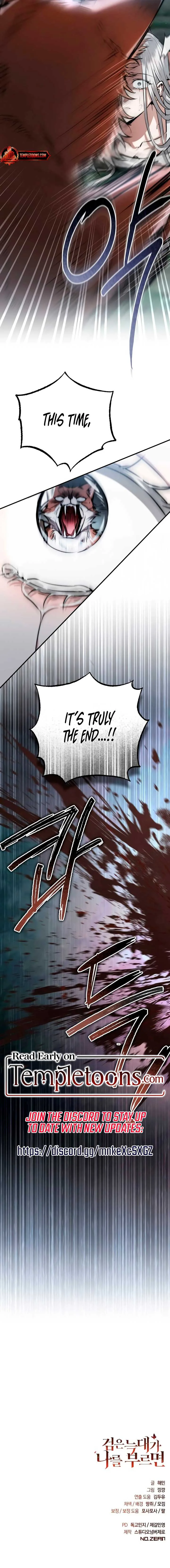 When the Black Wolf Calls Me Chapter 40 page 15
