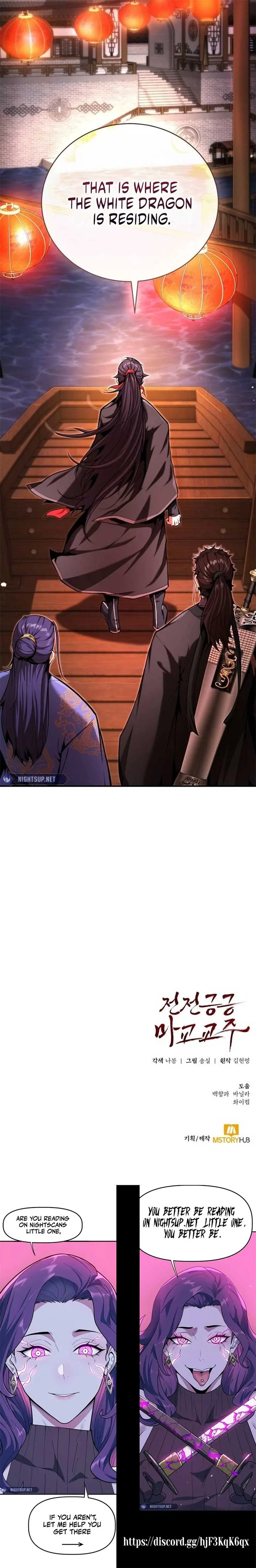 The Demonic Cult Leader Is Too Reluctant Chapter 41 page 19