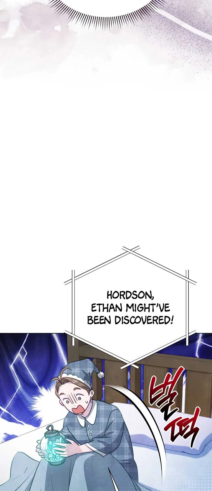The Duke’s Daughter is Going on Strike Chapter 41 page 17