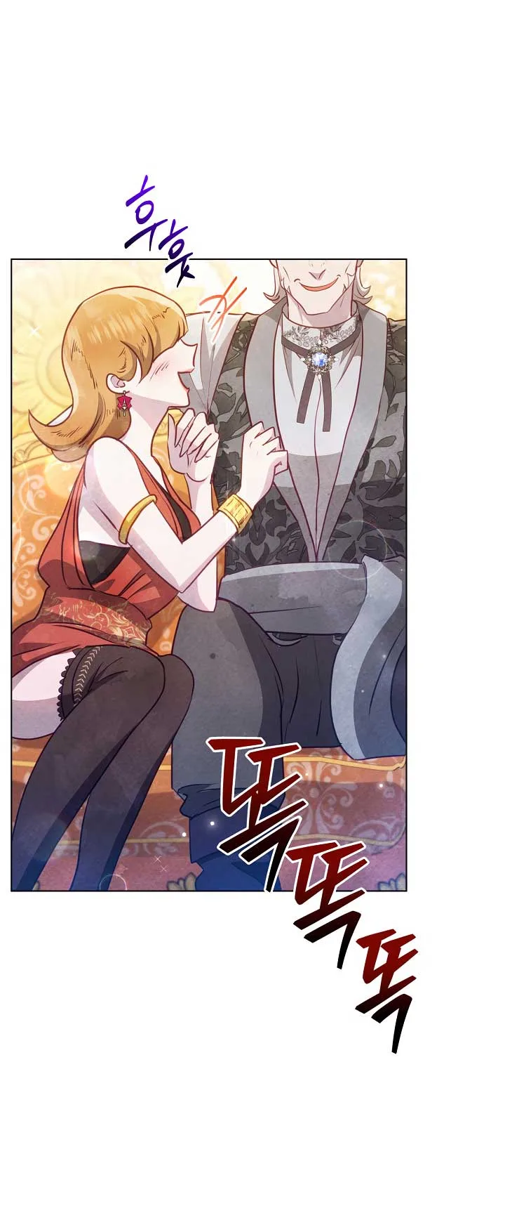 The Duke’s Daughter is Going on Strike Chapter 41 page 31