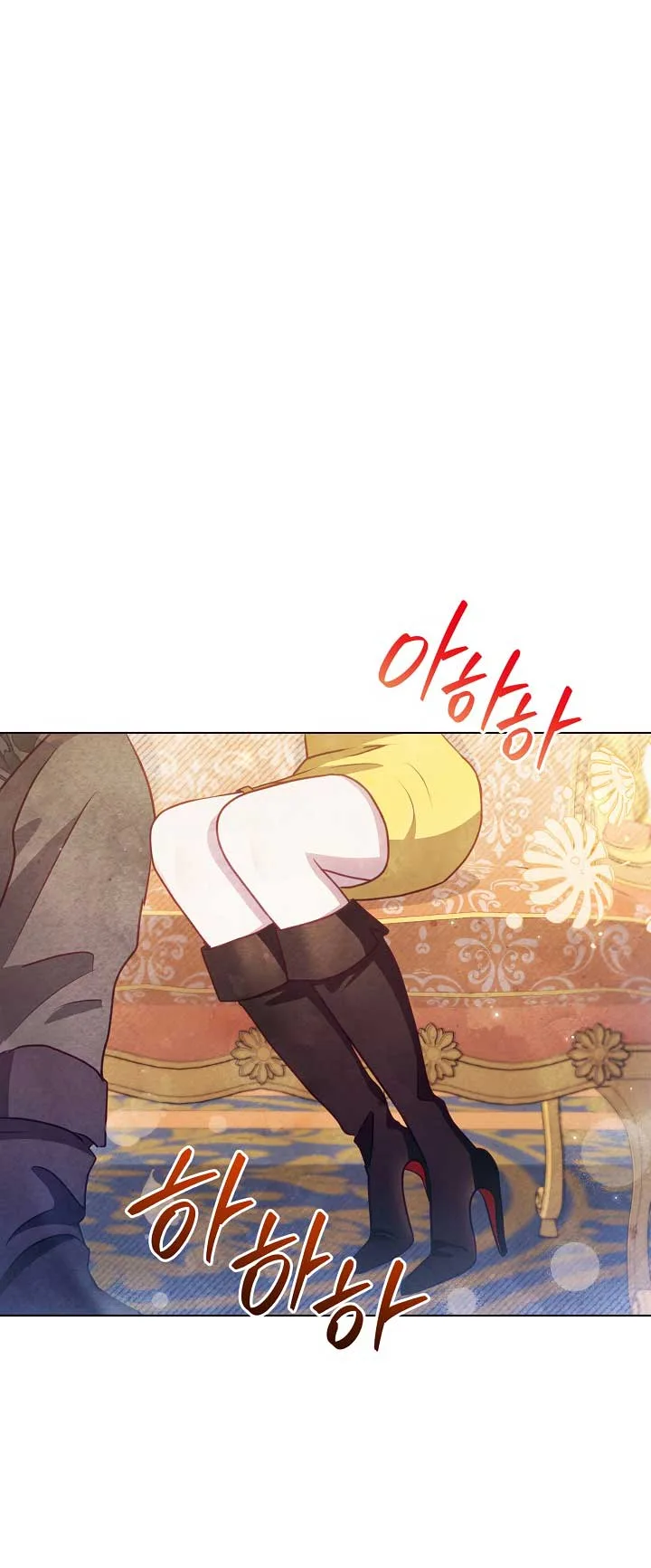The Duke’s Daughter is Going on Strike Chapter 41 page 30