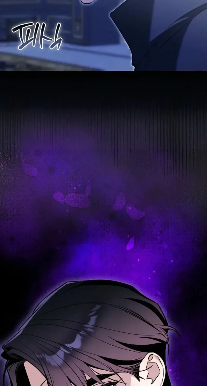 The Grand Duke Has Awakened in a Strange Place Chapter 40 page 85