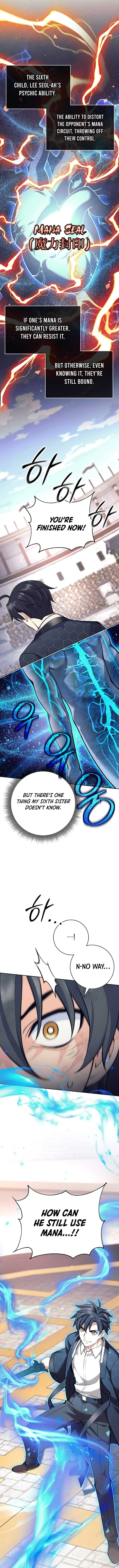 The Illegitimate Who Devours Weapons Chapter 41 page 16