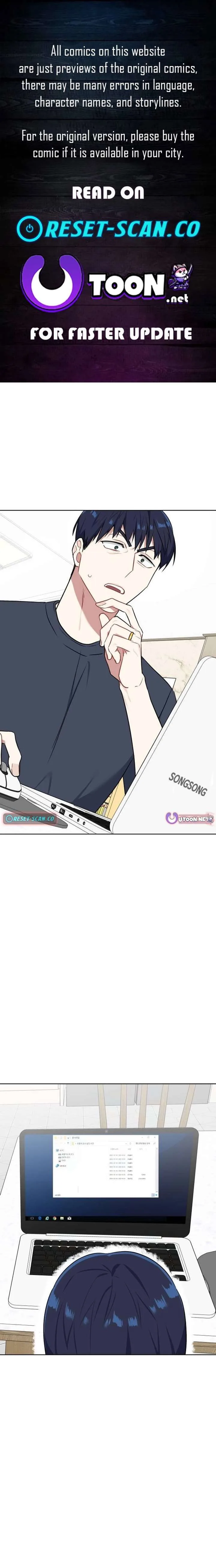 The Loser Is the First Lady Chapter 41 page 1